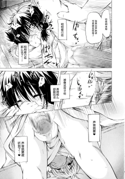 Page 179 of Puniphilia