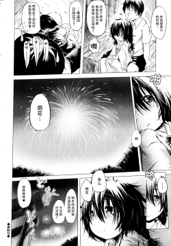 Page 182 of Puniphilia