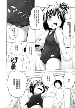 Page 184 of Puniphilia