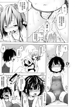 Page 29 of Puniphilia