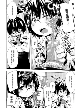 Page 42 of Puniphilia