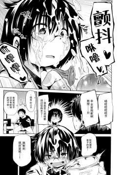 Page 43 of Puniphilia