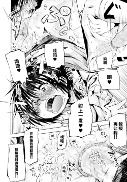 Page 54 of Puniphilia