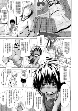 Page 59 of Puniphilia