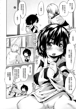 Page 88 of Puniphilia