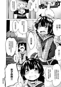 Page 96 of Puniphilia