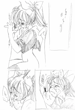 Page 21 of Naughty Girls