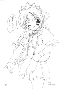 Page 31 of Naughty Girls