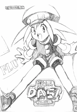 Page 5 of Naughty Girls