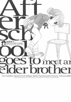 Page 1 of After School Goes To Meet An Elder Brother