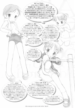 Page 2 of After School Goes To Meet An Elder Brother