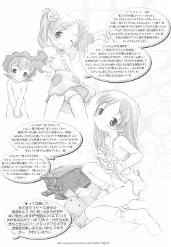 Page 4 of After School Goes To Meet An Elder Brother