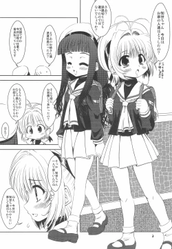 Page 2 of Tomoyo Collection