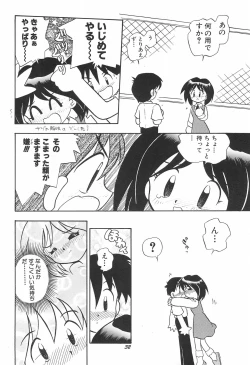 Page 34 of ashamed devil