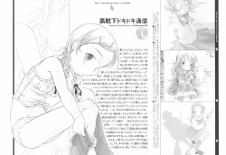 Page 4 of "hr" Honmachi Dayori Returns.