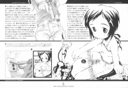 Page 7 of "hr" Honmachi Dayori Returns.