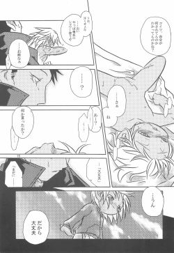 Page 15 of Baby Stardust