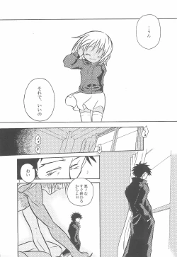 Page 7 of Baby Stardust