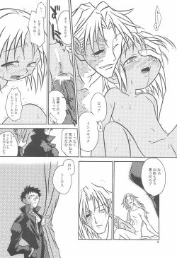 Page 8 of Baby Stardust