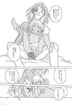 Page 9 of Baby Stardust