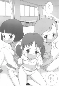 Page 4 of Three Girls