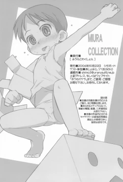 Page 38 of Miura Collection