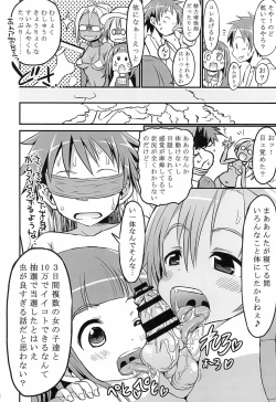 Page 4 of Loli Beach