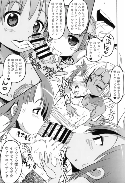 Page 5 of Loli Beach