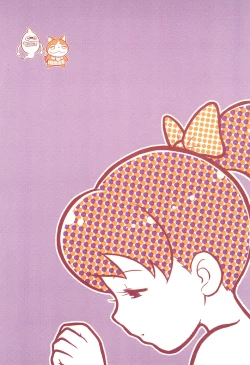 Page 24 of Fumifumika