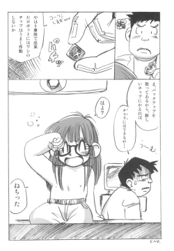 Page 10 of ASTRA'S ARCHIVE #08