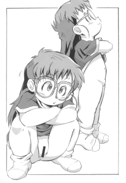 Page 19 of ASTRA'S ARCHIVE #08