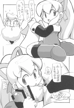 Page 26 of ASTRA'S ARCHIVE #08