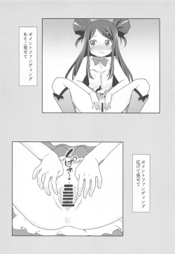 Page 15 of Hayu Nuku