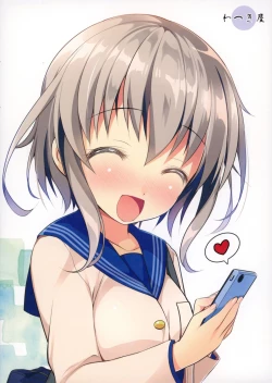 Page 19 of SNS Kyoudai Bon