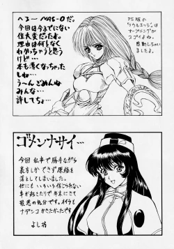 Page 43 of Druggers High!! V