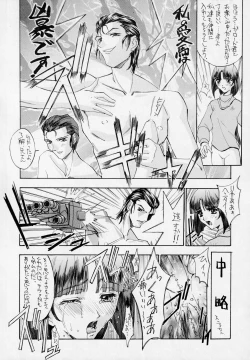 Page 5 of Druggers High!! V