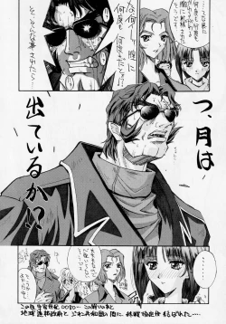 Page 7 of Druggers High!! V