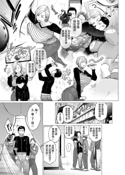 Page 6 of Why did you over the sea ?