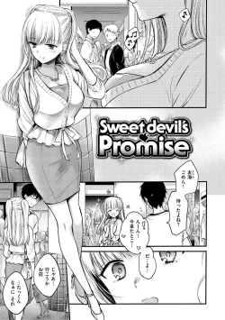 Page 151 of Yumeutsutsu Romantic