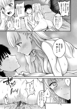 Page 165 of Yumeutsutsu Romantic