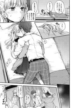 Page 39 of Yumeutsutsu Romantic