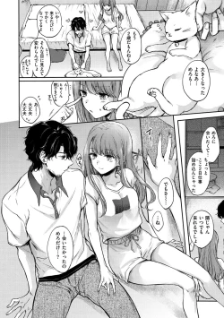 Page 60 of Yumeutsutsu Romantic