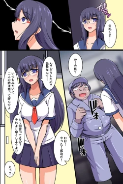 Page 15 of Kakikonda Koto ga Genjitsu ni Naru Cheat Item de Seisouin no Ossan ga Gakuen Pichipichi Joshitachi  to Dai Harem Kizuitatta w