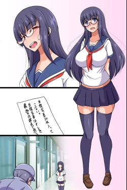 Page 55 of Kakikonda Koto ga Genjitsu ni Naru Cheat Item de Seisouin no Ossan ga Gakuen Pichipichi Joshitachi  to Dai Harem Kizuitatta w