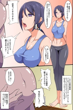 Page 27 of Oppai Share House no Ero Rule