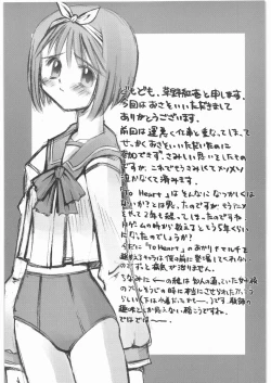 Page 52 of Aa... Natsukashi No Heroine Tachi!! 1