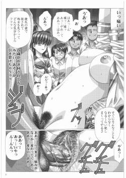 Page 6 of Aa... Natsukashi No Heroine Tachi!! 1