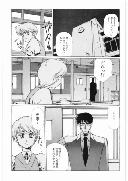 Page 38 of Aa... Natsukashi No Heroine Tachi!! 2b