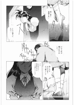 Page 48 of Aa... Natsukashi No Heroine Tachi!! 2b