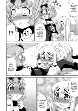 Page 120 of AVATAR TRANCE